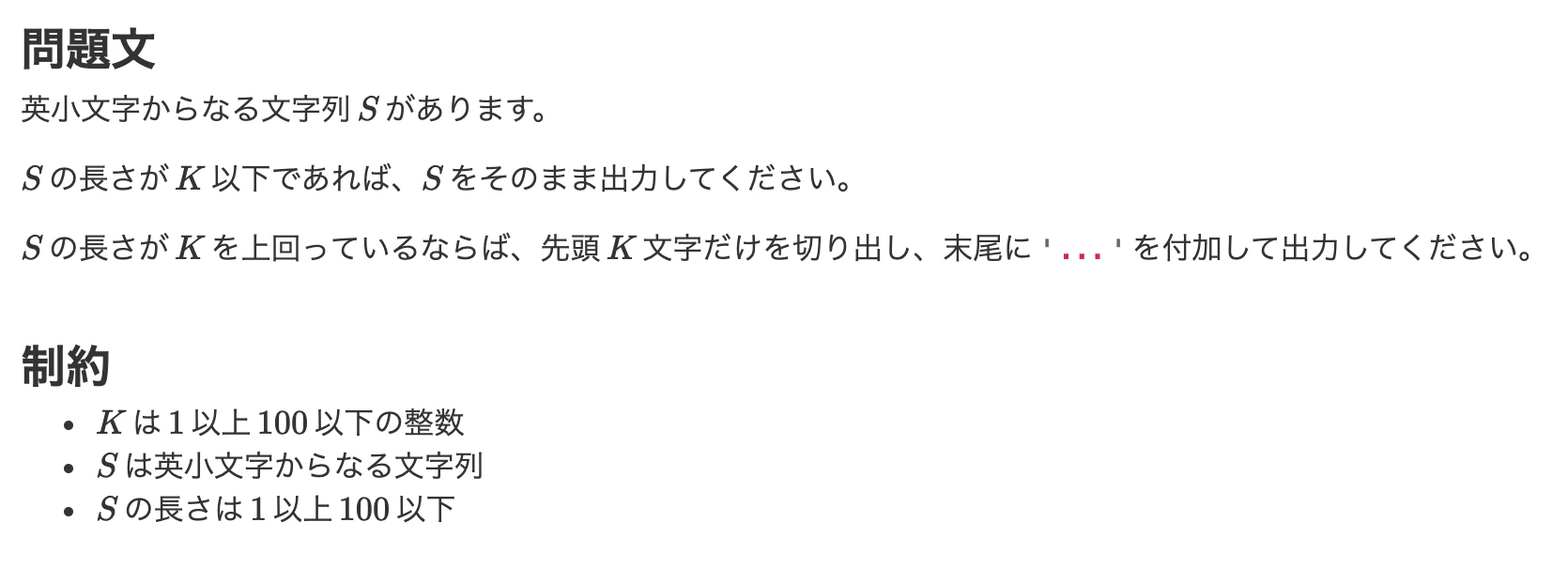 スクリーンショット 2020-05-18 0.13.38.png