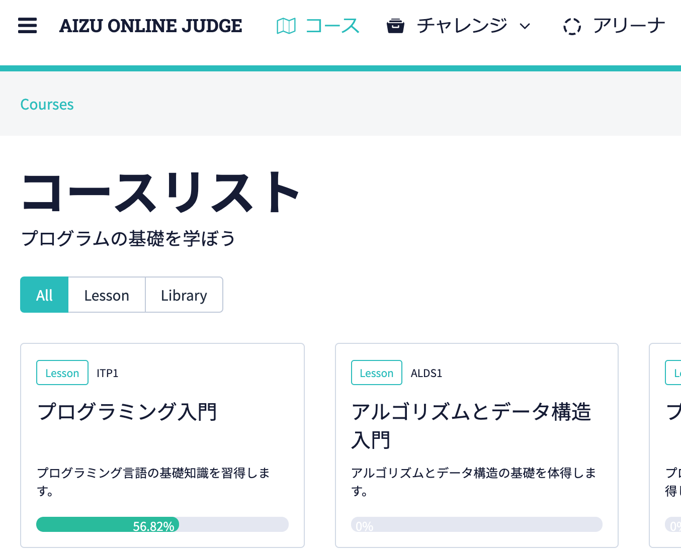 Aizu Online Judge Java Aizu Online Judge Java
