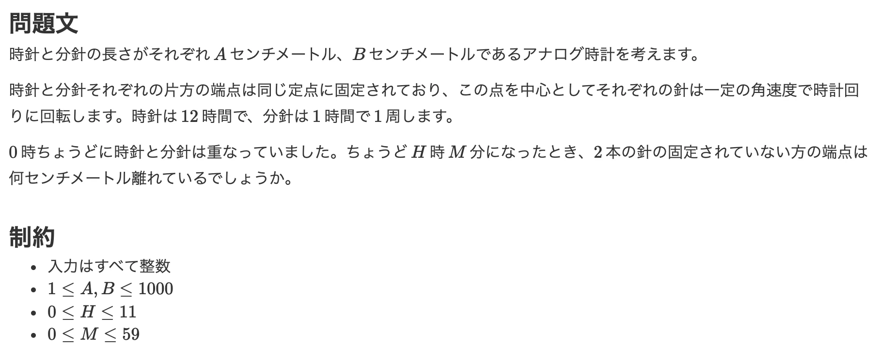 スクリーンショット 2020-05-18 0.21.31.png