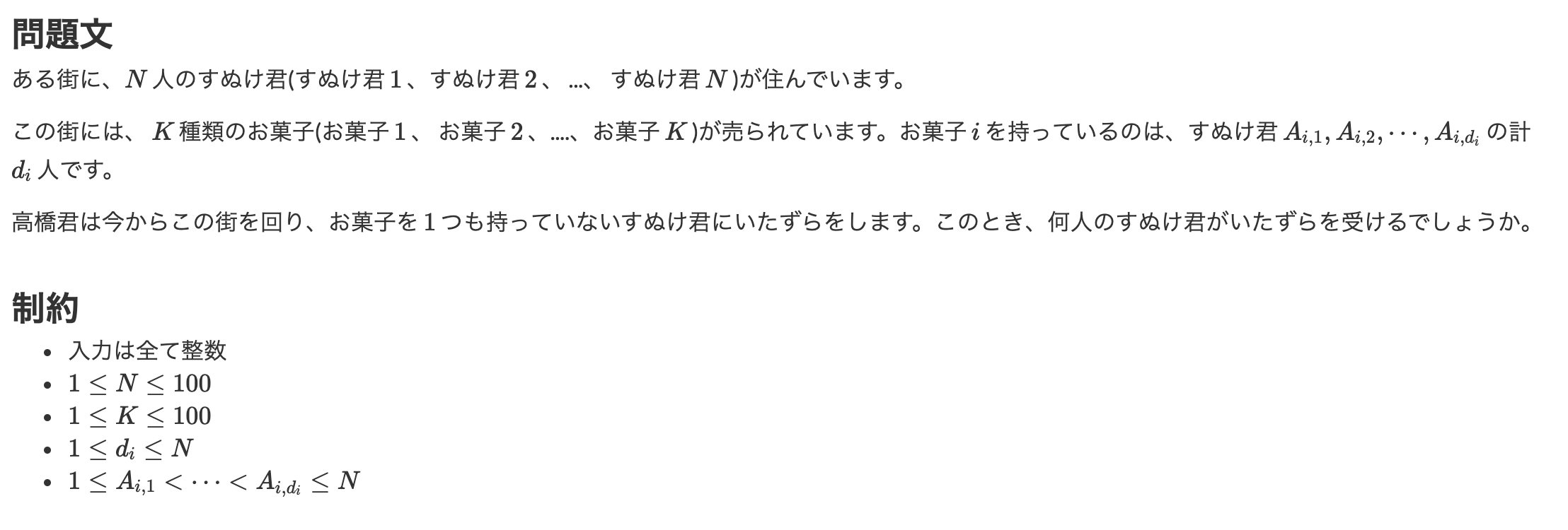 スクリーンショット 2020-05-03 23.46.15.png