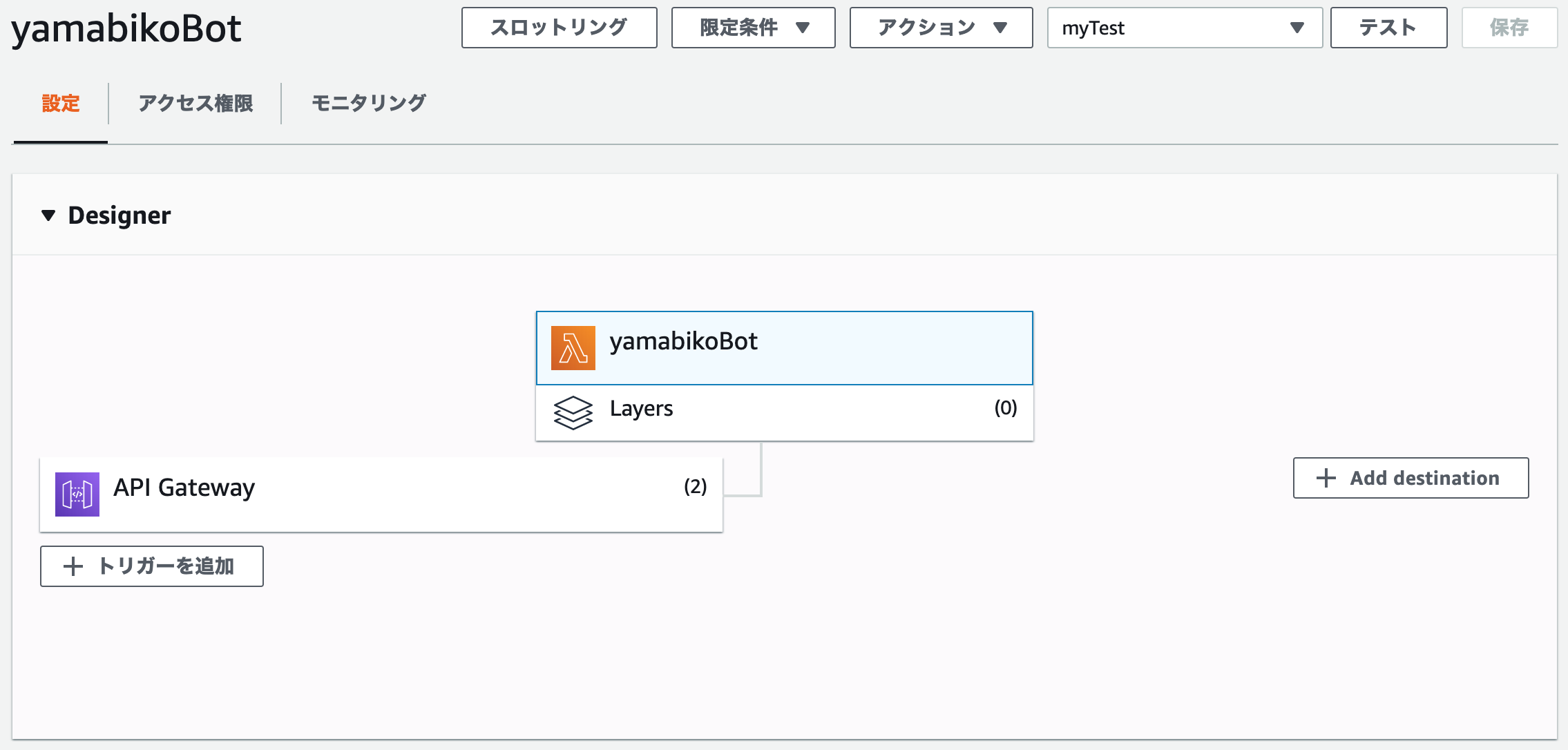 スクリーンショット 2019-12-01 22.58.30.png