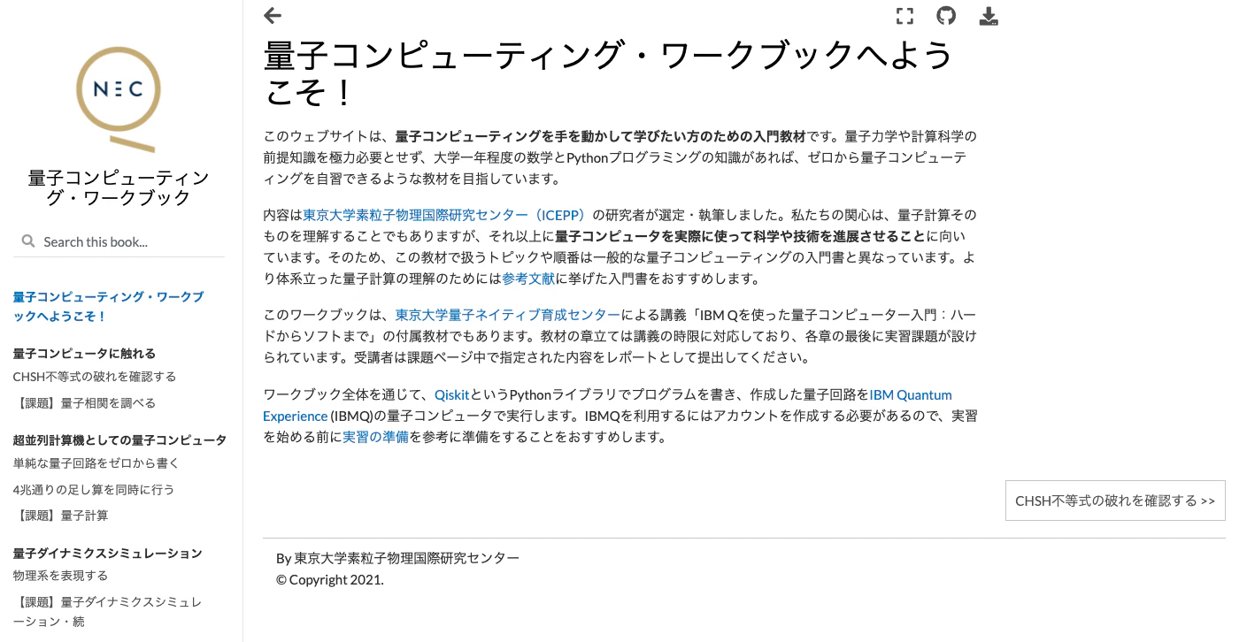 スクリーンショット 2021-05-16 23.07.34.png