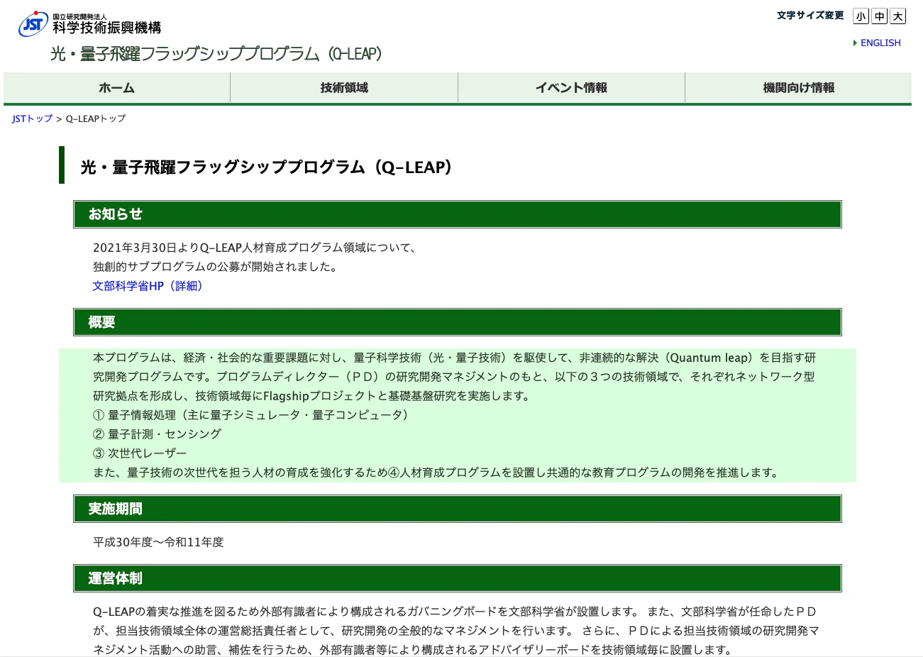 スクリーンショット 2021-05-16 23.03.31.png