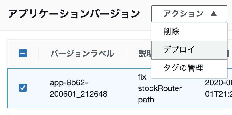 スクリーンショット 2020-06-01 21.40.38.png