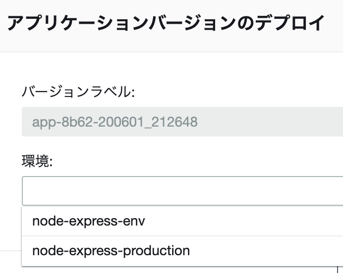 スクリーンショット 2020-06-01 21.40.57.png