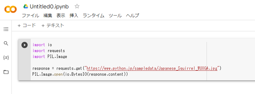 初めてのPython_1.png