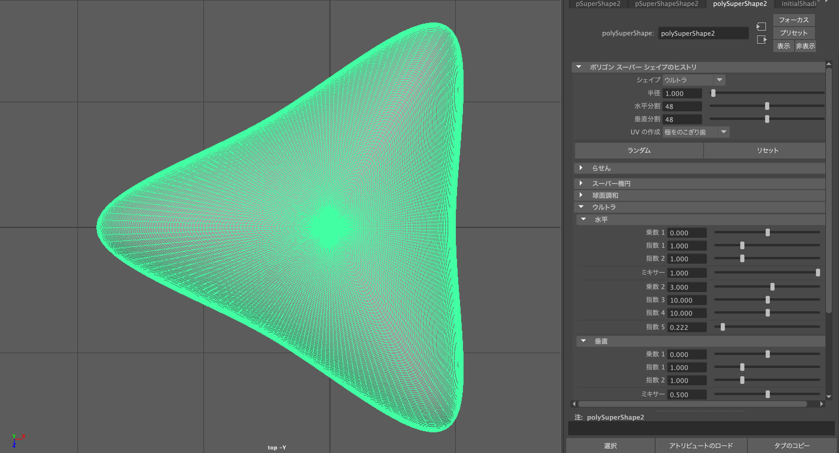 スクリーンショット 2022-06-22 15.12.27.png