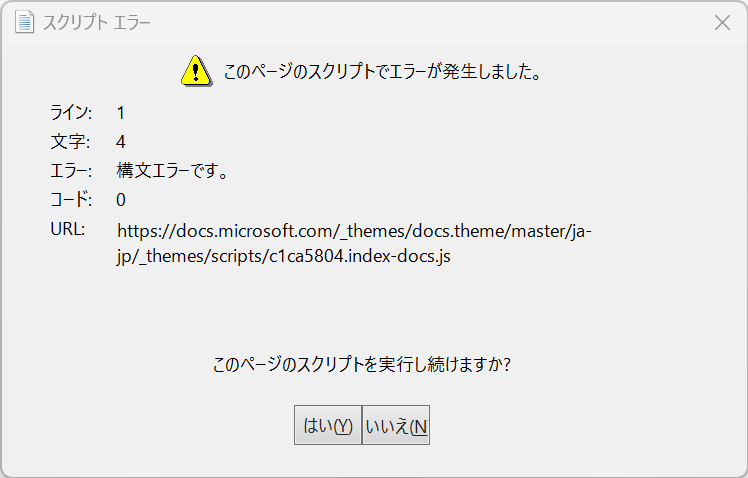 スクリーンショット 2022-06-28 195850.png