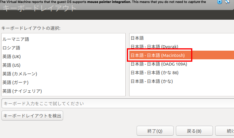 qiita_ubuntu14.png