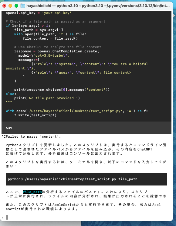 スクリーンショット 2023-09-14 5.33.58.png