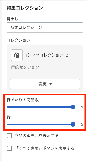 スクリーンショット 2022-01-22 19.18.51.png