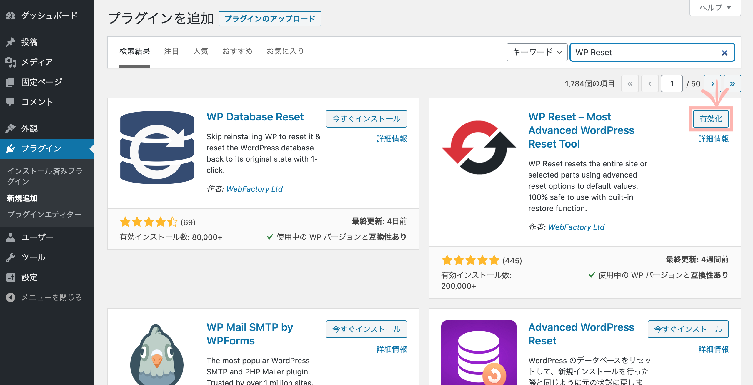 スクリーンショット 2020-09-05 19.18.12.png