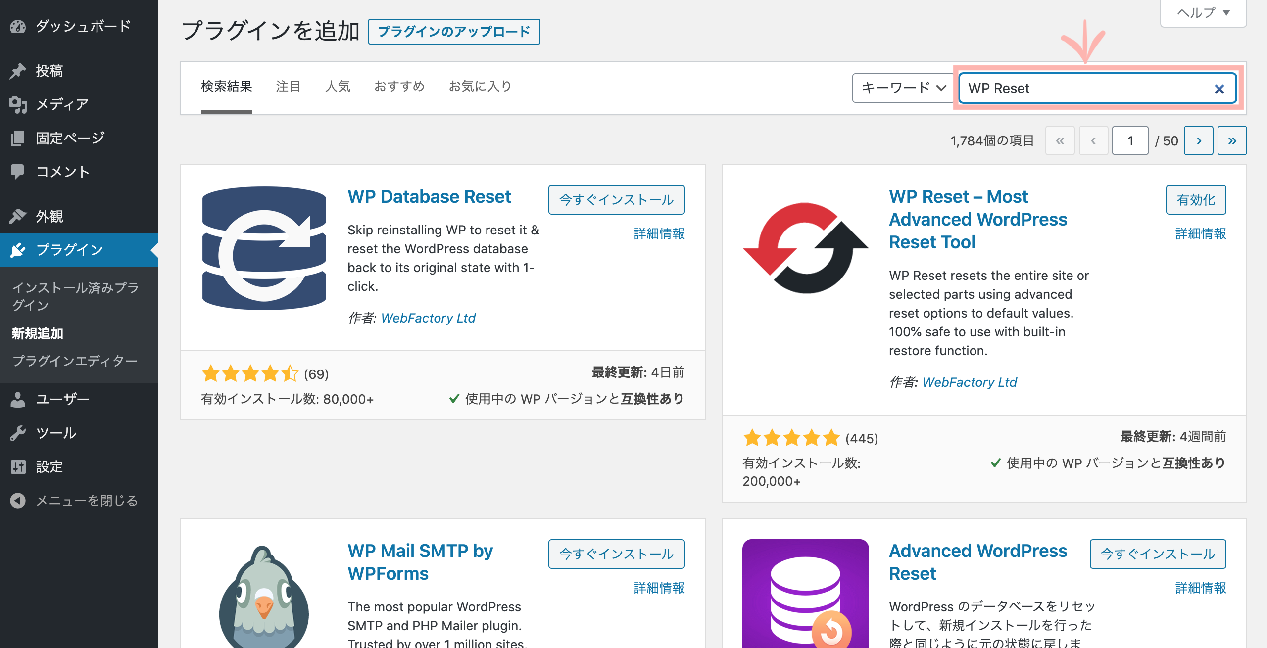 スクリーンショット 2020-09-05 19.18.12.png