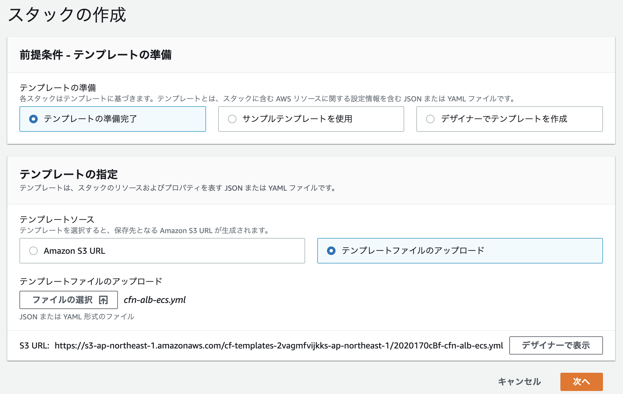 スクリーンショット 2020-06-18 15.44.26.png