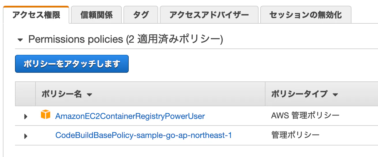 スクリーンショット 2019-10-23 16.21.35.png