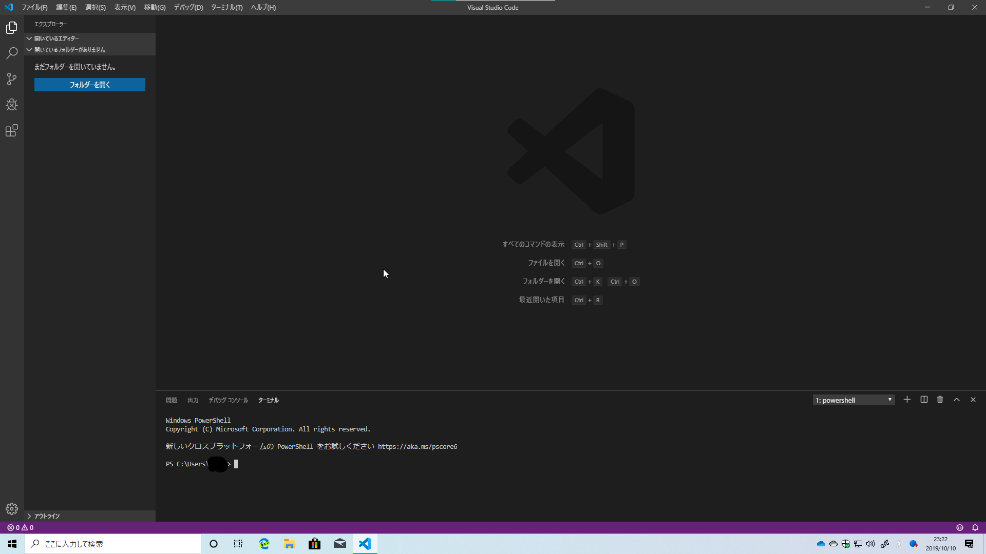 Windows10 でのc言語開発環境の作り方 Qiita Windows10 でのc言語開発環境の作り方 Qiita