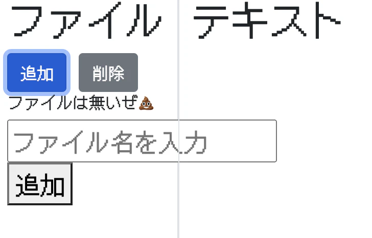 スクリーンショット 2023-08-04 9.14.55.png
