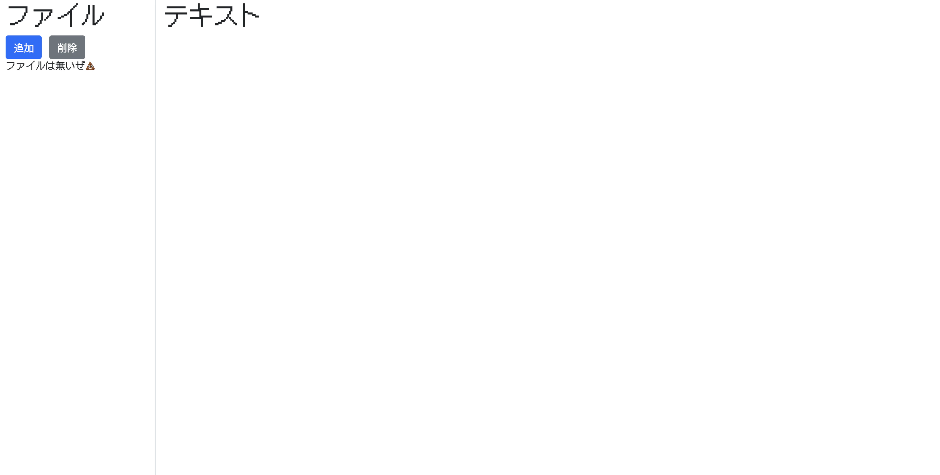 スクリーンショット 2023-08-03 12.00.05.png