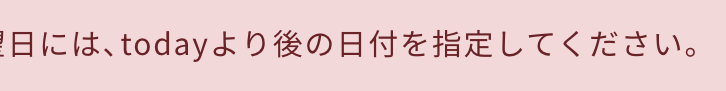 スクリーンショット 2021-03-24 16.35.21.png