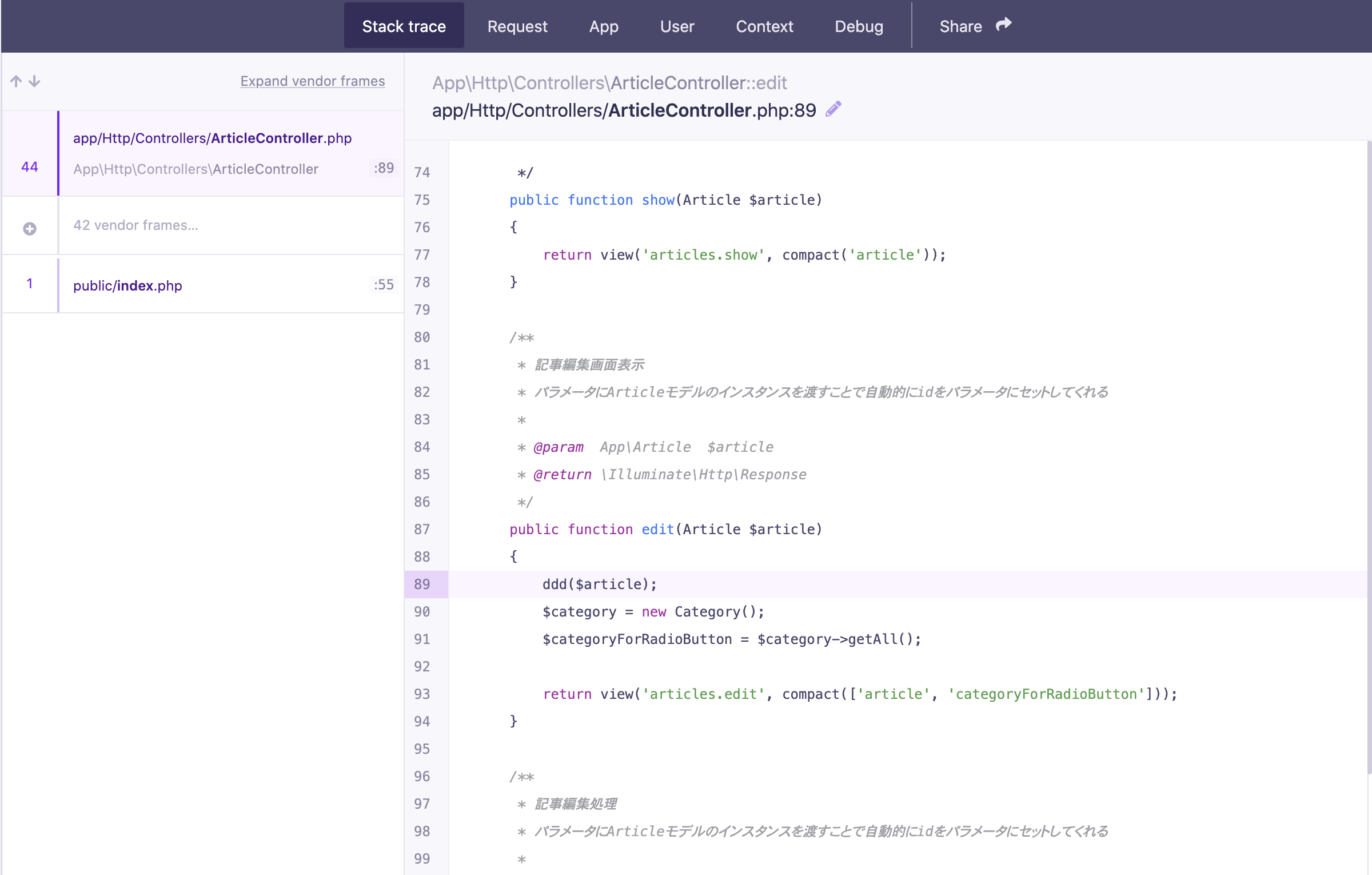 スクリーンショット 2021-02-26 23.32.59.png