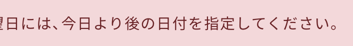 スクリーンショット 2021-03-24 22.21.18.png
