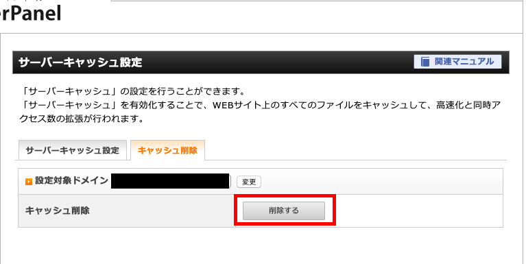 スクリーンショット 2019-12-29 22.14.20.png