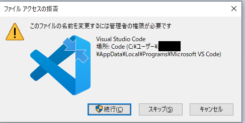 qita_vscode_pop.png
