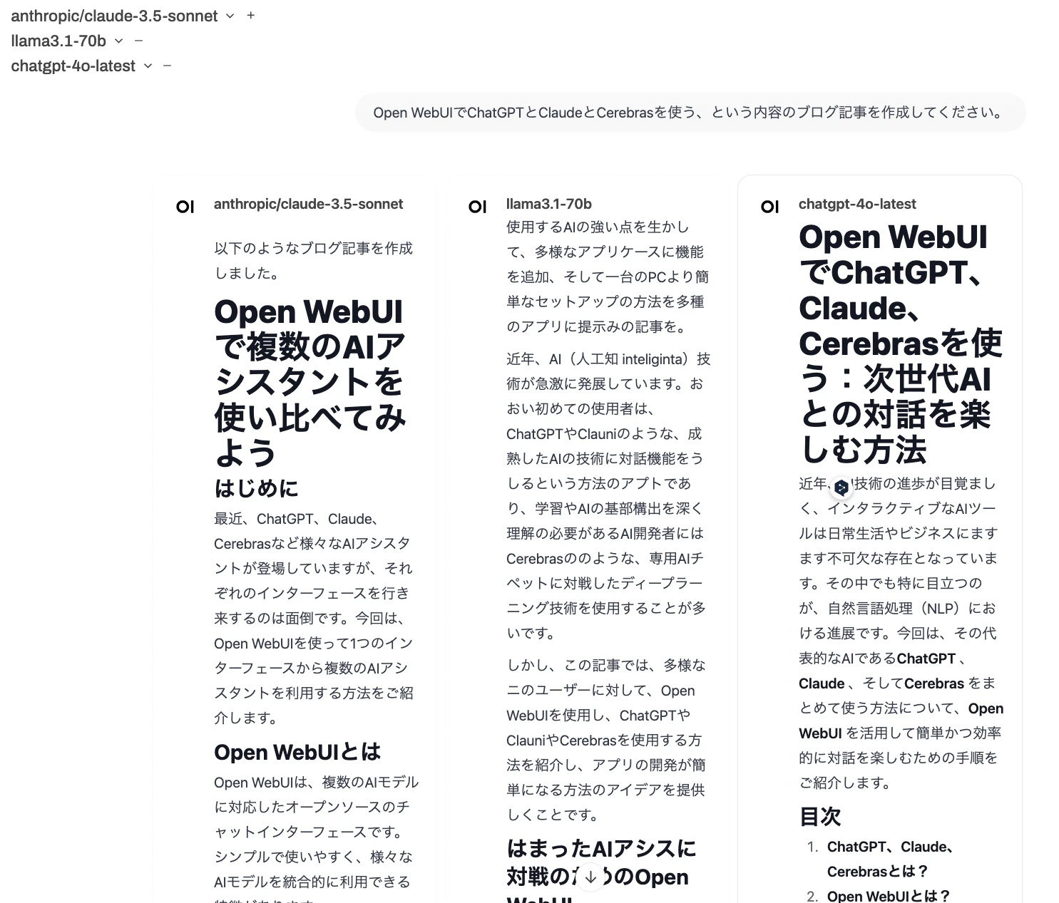 スクリーンショット 2024-11-10 6.26.35.png