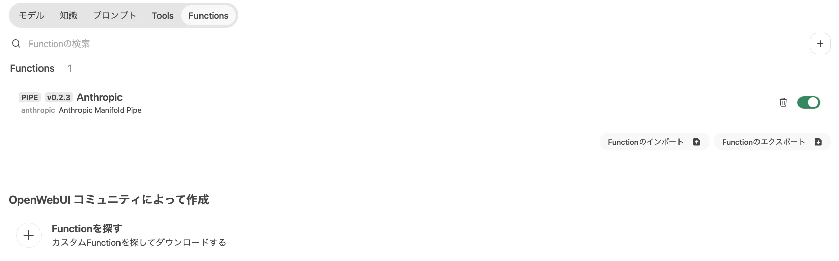 スクリーンショット 2024-11-10 6.23.26.png