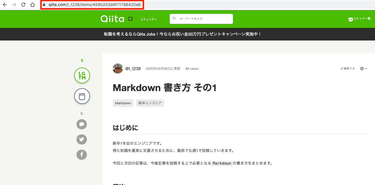 Screen Shot 2020-09-06 at 11.55.56.png