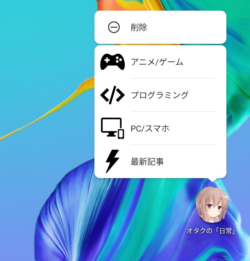 Screenshot_20210503_172156_com.huawei.android.launcher.jpg