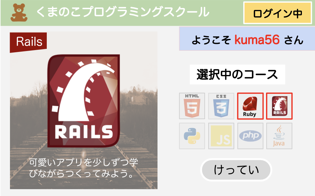 スクリーンショット.png