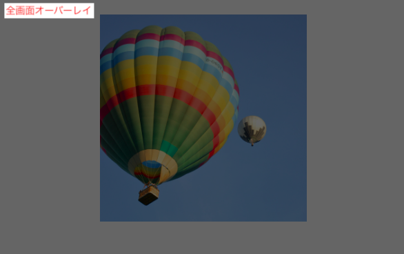 オーバーレイあり_説明付き.png