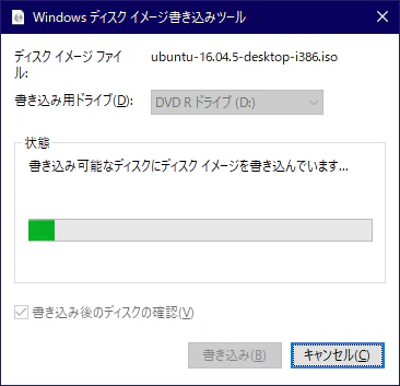 dvd-rw-writing_16.png