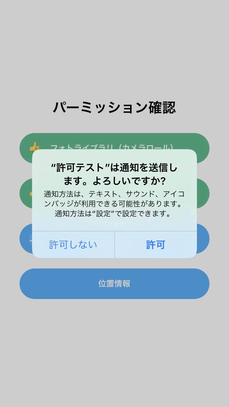 PNGイメージ 21.png