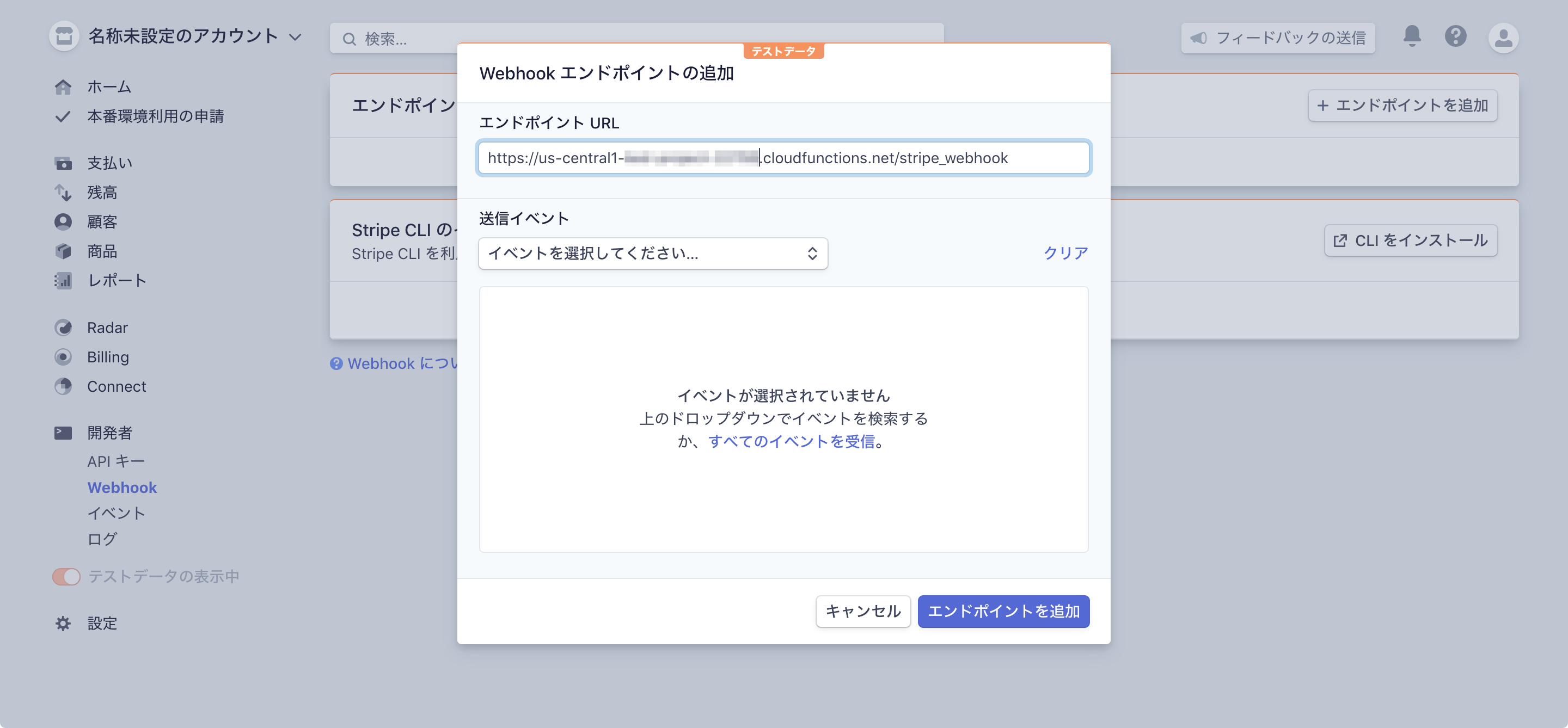 webhook.png