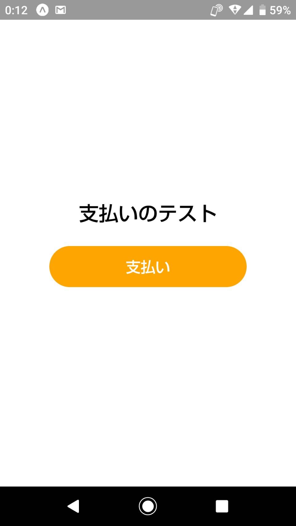 記事 記事