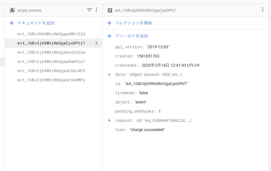 Test_Project_–_Firebase_console.png