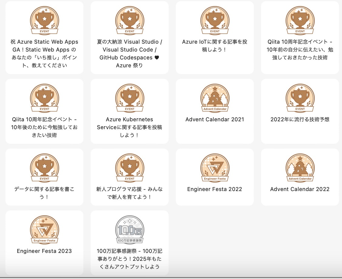 2025-06-08 9.37の画像.jpeg