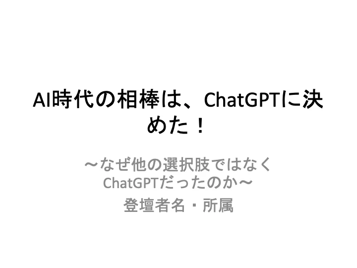 スライド1.png