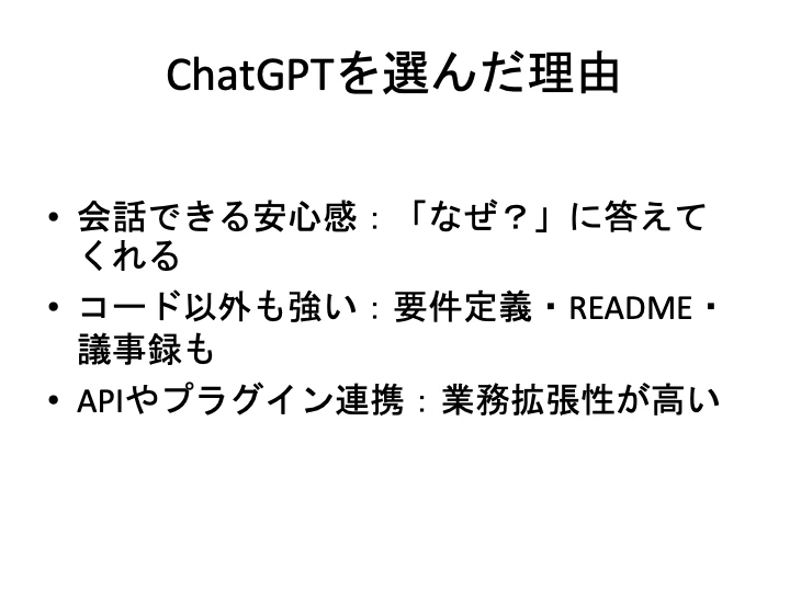 スライド3.png