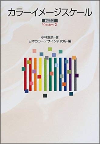 英語 29 日本語と英語の色名または翻訳候補 黄色系 Qiita 英語 29 日本語と英語の色名または翻訳候補 黄色系 Qiita