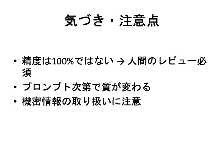 スライド7.png