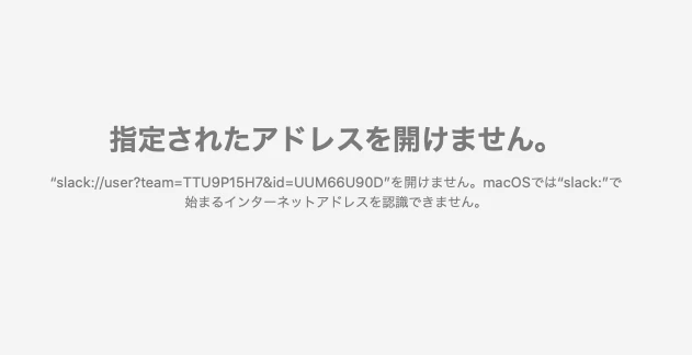 slack-github5.png