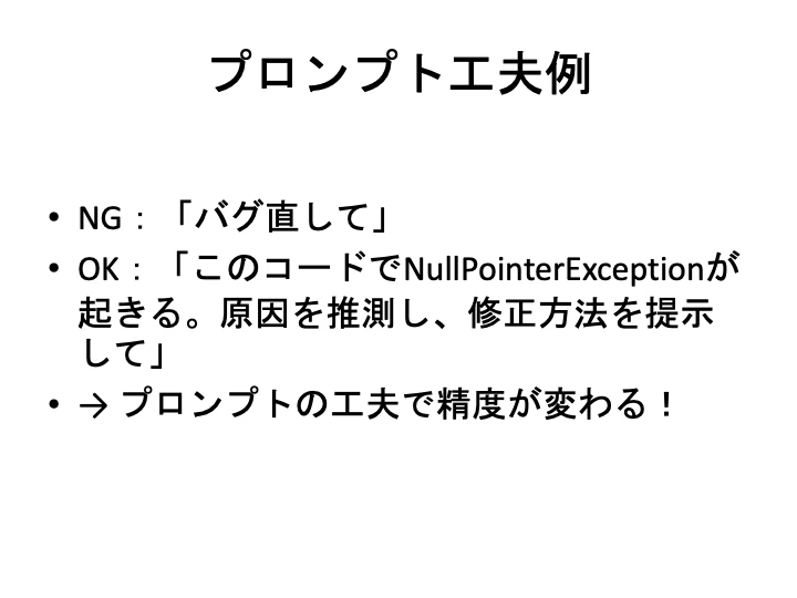 スライド5.png