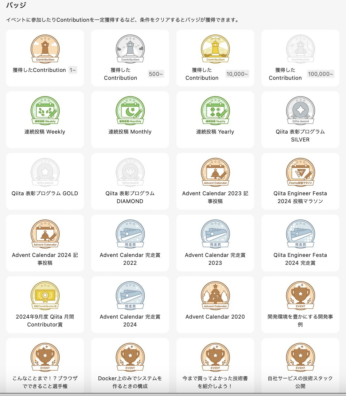 2025-06-08 9.36の画像.jpeg