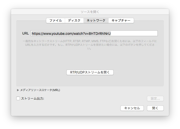 vlc2.png