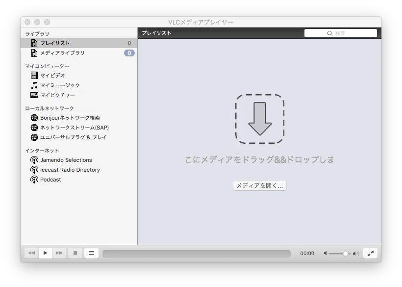 VLC.png