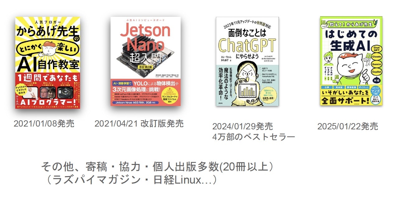 2025-06-12 7.30の画像.jpeg