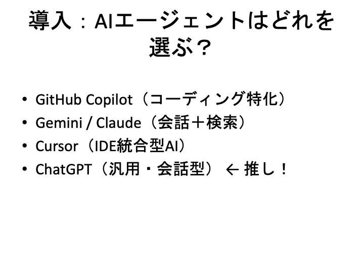 スライド2.png
